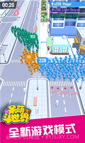 呆萌斗世界截图1 呆萌斗世界截图1