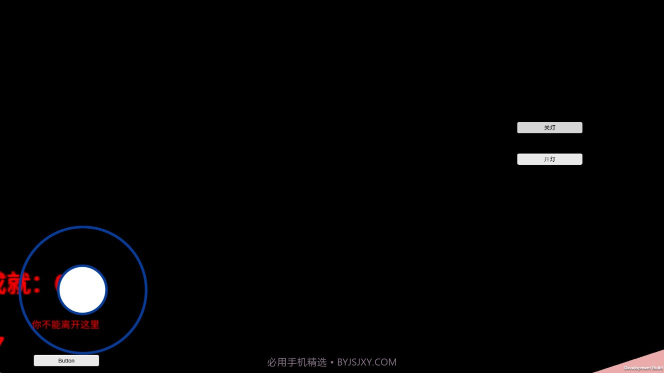 后室的五夜后宫截图3 后室的五夜后宫截图3