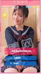 甜蜜女友v1.1截图2 甜蜜女友v1.1截图2