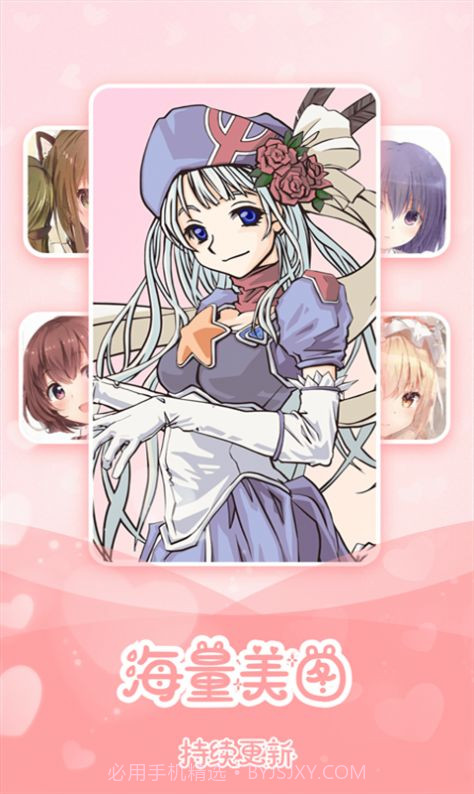 公主填色世界截图3