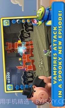 玩具总动员:粉碎计划截图2