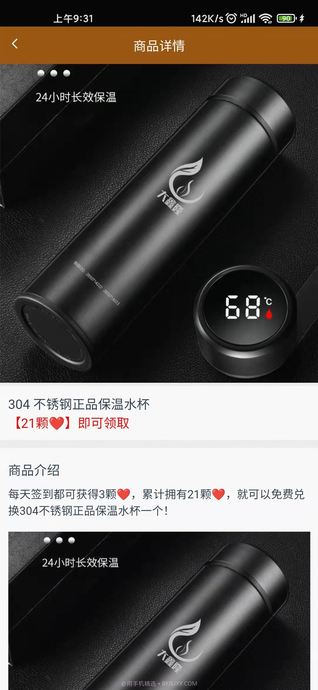 大鑫隆截图4 大鑫隆截图4