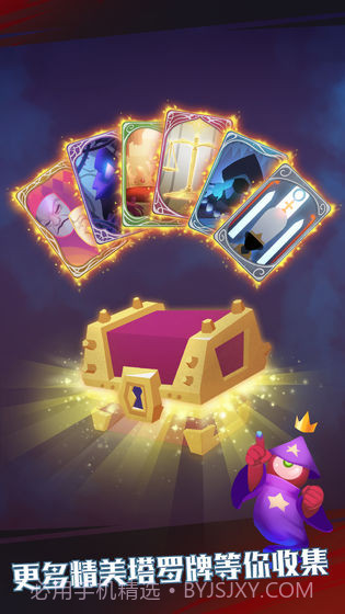 下落骑士app截图3