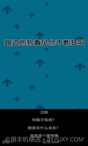 自信训练器截图2