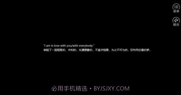 胃里的蝴蝶截图3 胃里的蝴蝶截图3