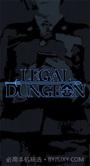 律法之地截图3 律法之地截图3