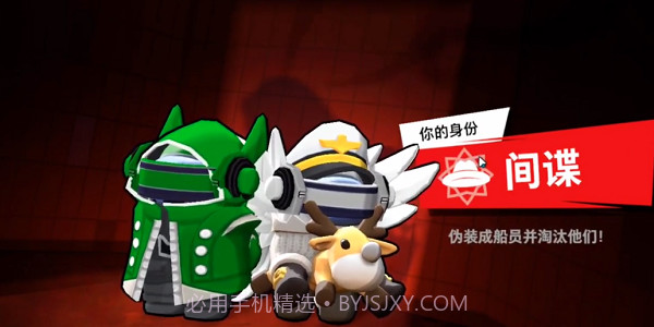 嘿嘿太空杀穿墙版截图3 嘿嘿太空杀穿墙版截图3