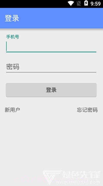 同在WIFI(同在WIFI连接)V1.0.1 截图1