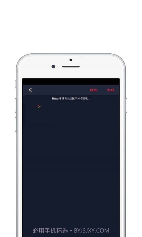 大片视频编辑截图2