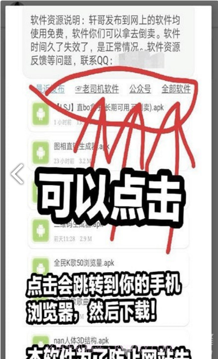 轩哥网盘云端存储V8.1 安卓中文版截图1