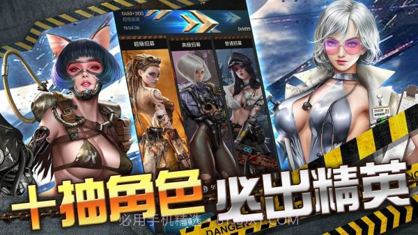 星球掠夺者截图2 星球掠夺者截图2