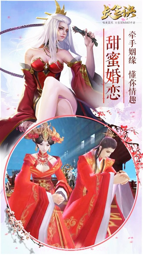 仙途单机版截图3