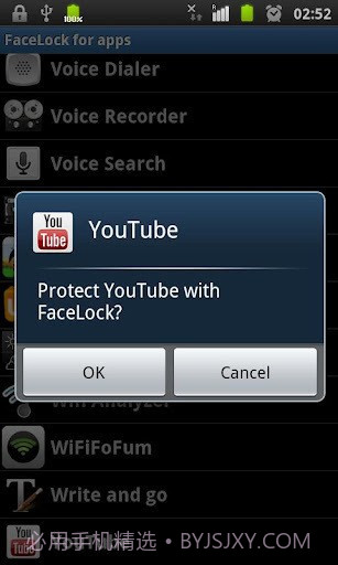 人脸应用锁截图4