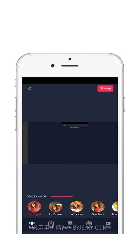 大片视频编辑截图4