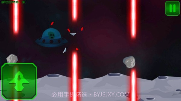 外星人生存截图3