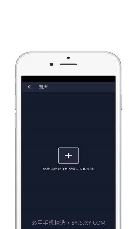 大片视频编辑截图3