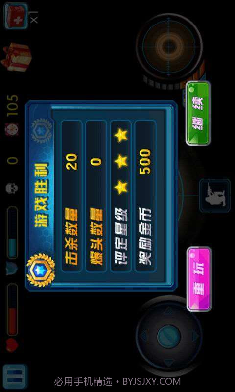 CF全民狙神截图5 CF全民狙神截图5