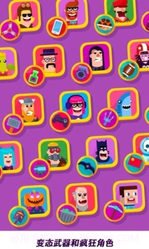 冷血射手无广告版截图2 冷血射手无广告版截图2