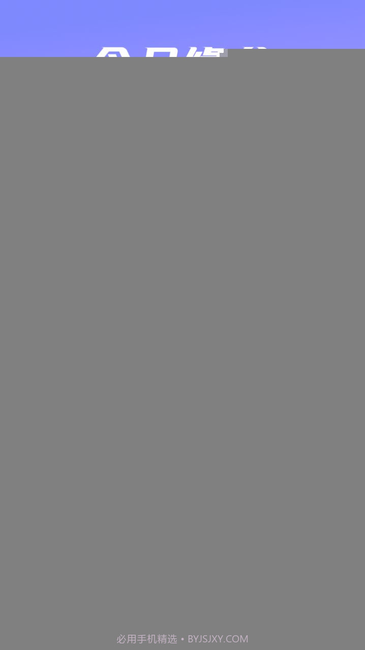 探友聊交友截图2