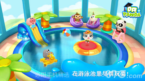 熊猫博士游泳池截图2 熊猫博士游泳池截图2