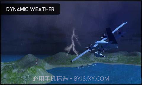 军机飞行模拟器截图4