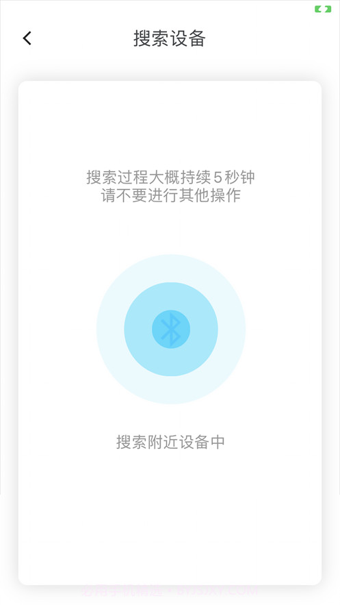 智光光控截图2 智光光控截图2