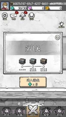 国王指意内置修改器截图2 国王指意内置修改器截图2