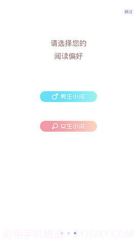 书多多截图1 书多多截图1