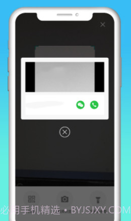 快递拨号王截图3 快递拨号王截图3