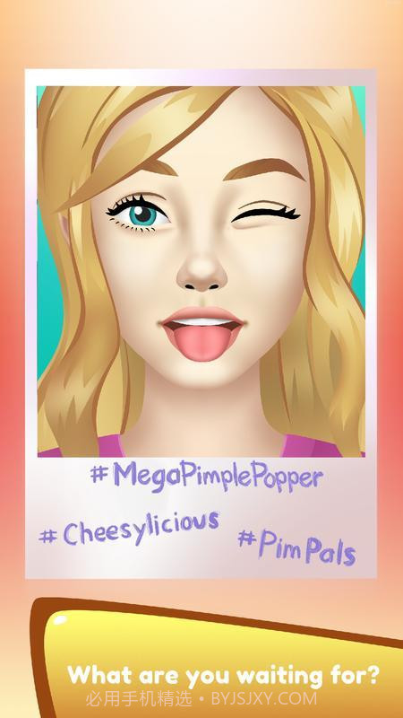 抖音挤痘痘截图1