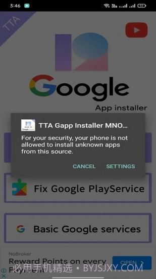 TTA G Installer MNOPQ截图3