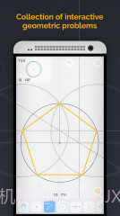 几何构建：Euclidea截图4