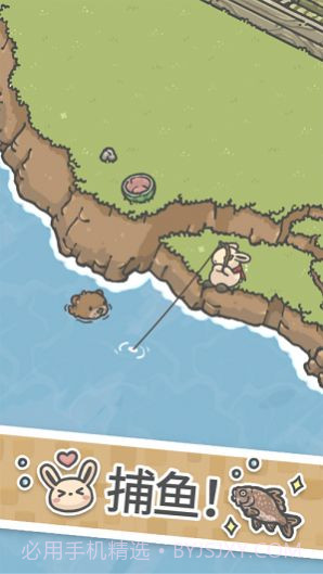 月兔漫游中国之家截图2 月兔漫游中国之家截图2