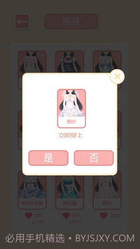 共餐时间游戏截图3