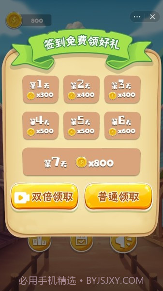 极限攀登者截图1