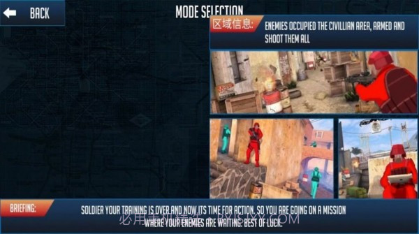 士兵战场模拟截图2