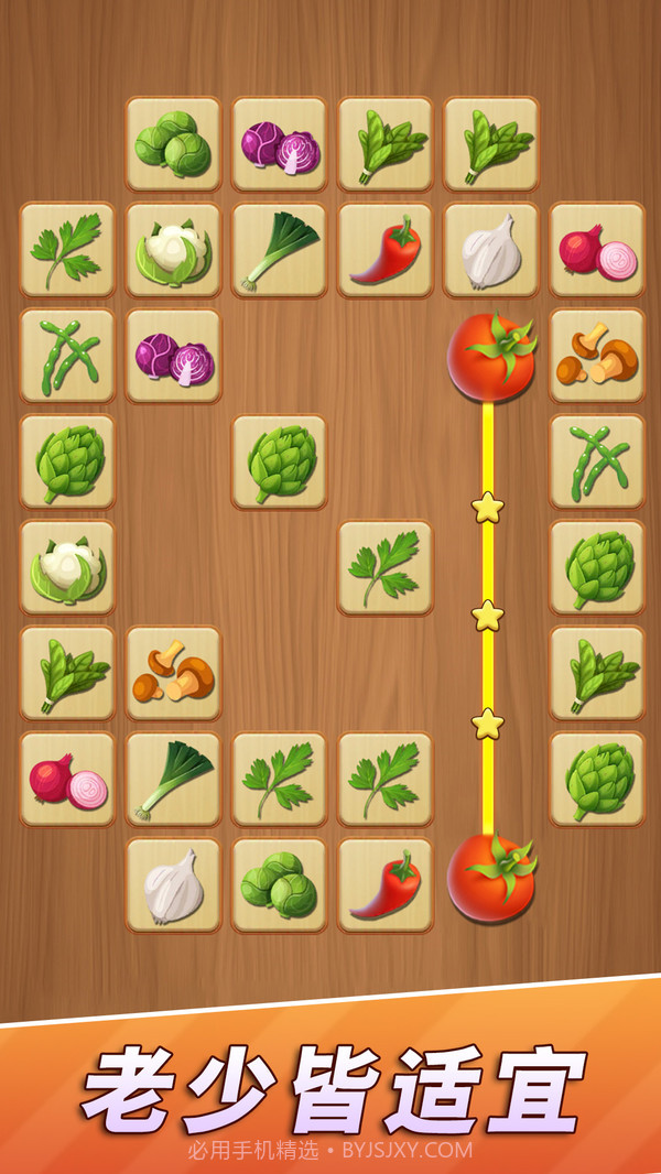 点线连连看截图4 点线连连看截图4