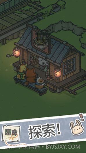 月兔漫游中国之家截图3 月兔漫游中国之家截图3