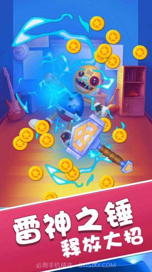 暴打木头人截图3