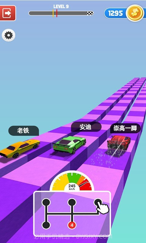 人人爱飙车截图3