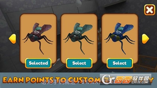 昆虫飞行模拟器3D截图1