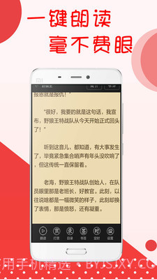 阅听书城小说截图4 阅听书城小说截图4