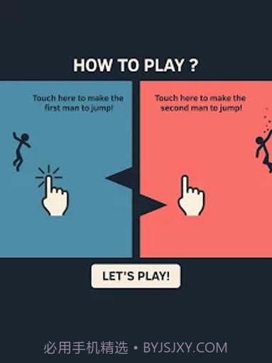 下落吧火柴人截图4