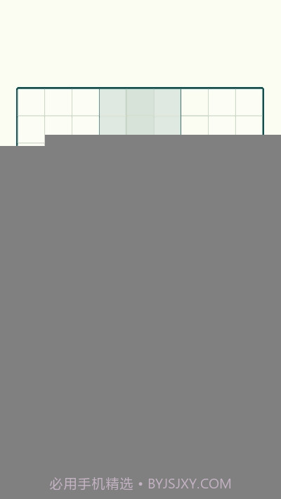 方块九宫格SudoCube截图1