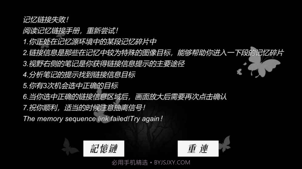 搜索：迷城掠影截图7