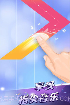 别踩白块儿3完美版截图5