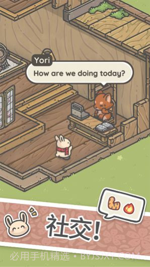 月兔漫游中国之家截图1 月兔漫游中国之家截图1