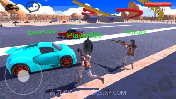 自由城市在线截图5