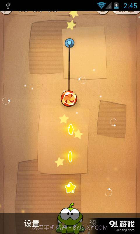 割绳子的青蛙2国际版截图2