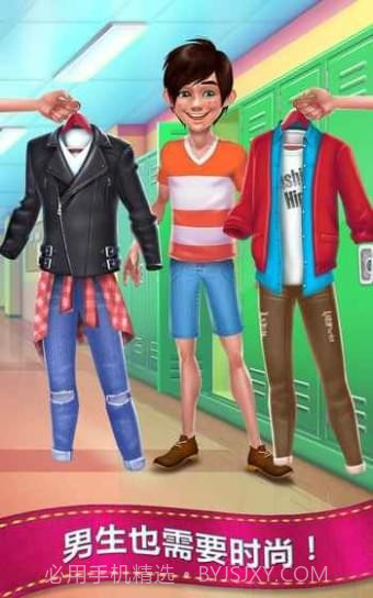 时尚校园女孩截图4